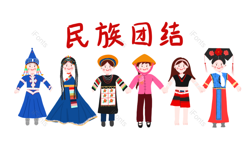 少数民族图片,元素,PNG,免抠素材